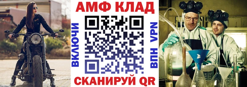 АМФЕТАМИН Розовый как найти наркотики Лукоянов