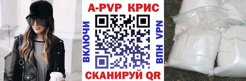 APVP мука  это как зайти  Лукоянов 