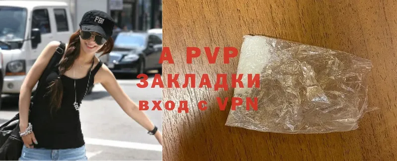 APVP мука  купить наркотики сайты  Лукоянов 