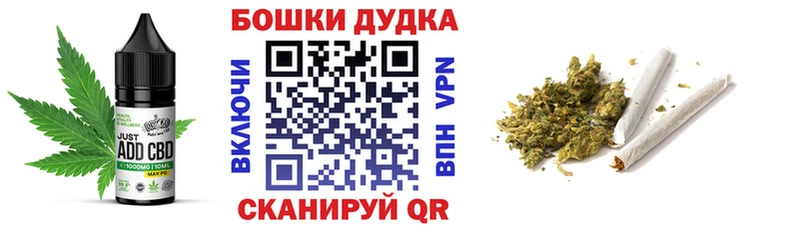 блэк спрут   Лукоянов  Canna-Cookies марихуана  купить наркоту 