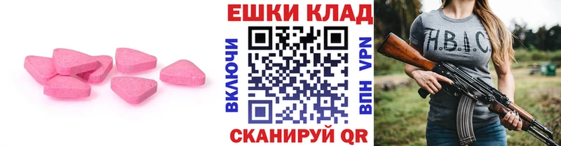 blacksprut как зайти  Лукоянов  ЭКСТАЗИ 280мг 
