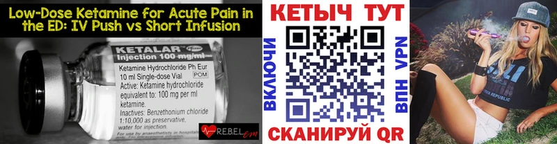 КЕТАМИН VHQ Лукоянов