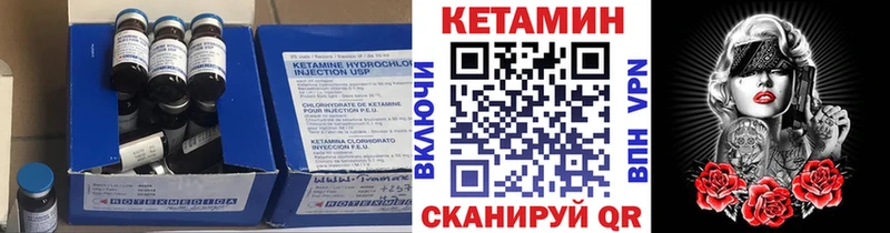 Кетамин ketamine  Лукоянов 