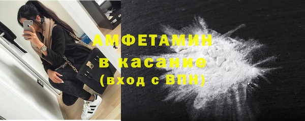 спайс Нягань