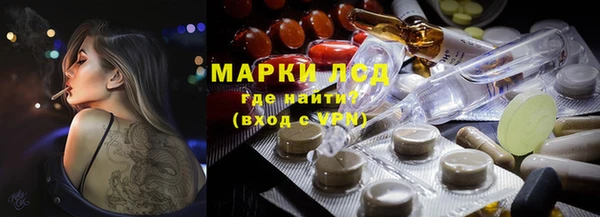 спайс Нягань