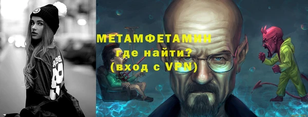 марки lsd Нязепетровск
