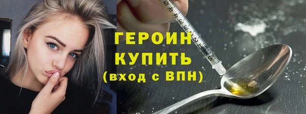 альфа пвп Няндома