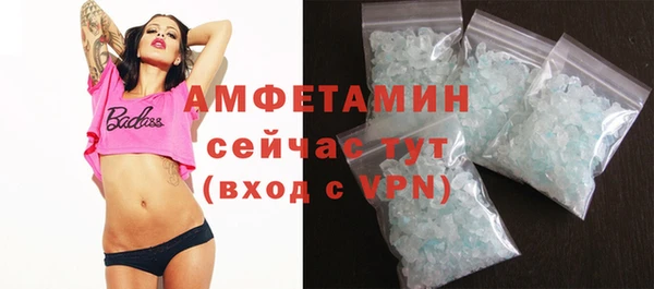 альфа пвп Няндома