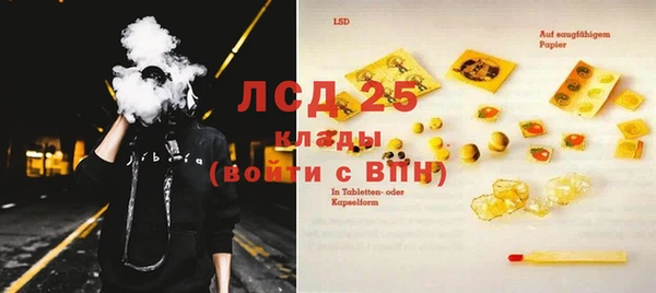 спайс Нягань