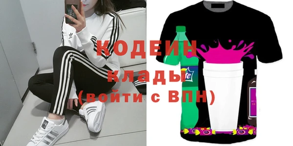 альфа пвп Няндома