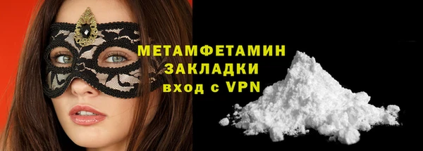 альфа пвп Няндома