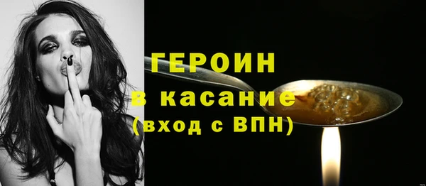 альфа пвп Няндома
