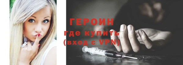кокаин Новокубанск