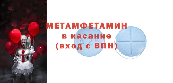 скорость mdpv Новодвинск