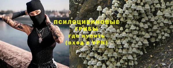 кокаин Новокубанск