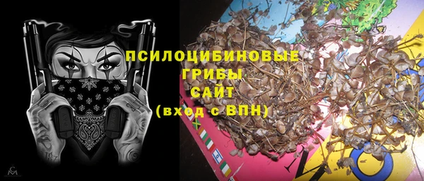 кокаин Новокубанск