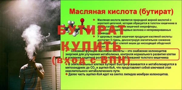 бошки Пересвет