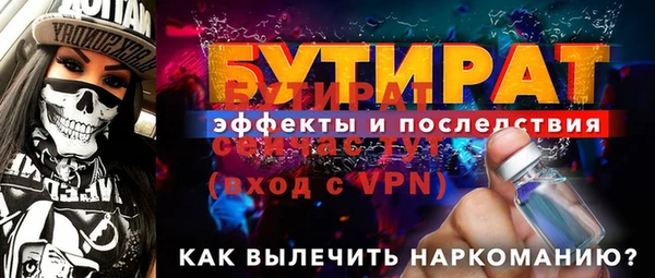скорость mdpv Новодвинск