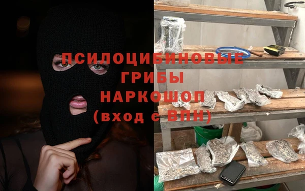 кокаин Новокубанск