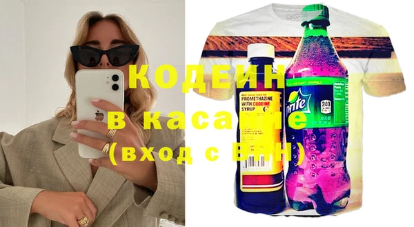 марки lsd Нязепетровск