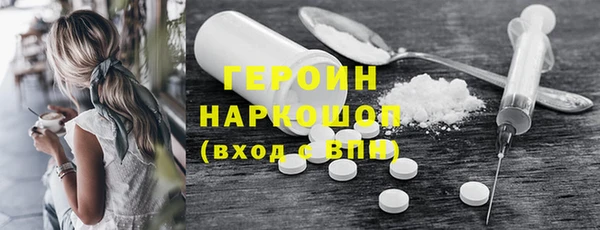 скорость mdpv Новодвинск