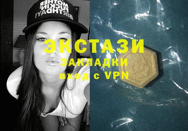 спайс Нягань