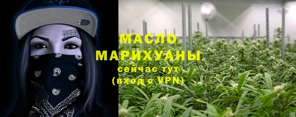 скорость mdpv Новодвинск