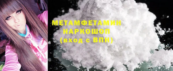 скорость mdpv Новодвинск