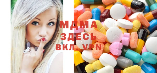альфа пвп Няндома