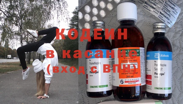 трава Пестово