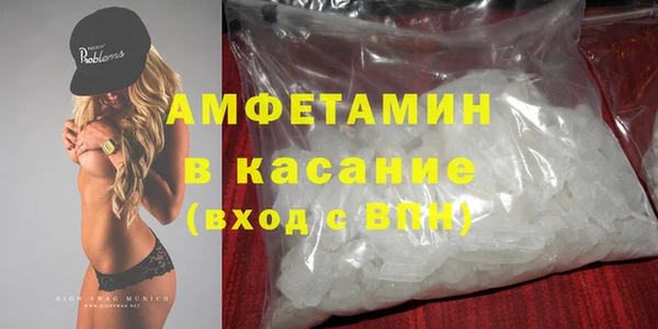 кокаин Новокубанск