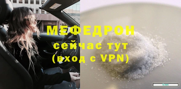 спайс Нягань