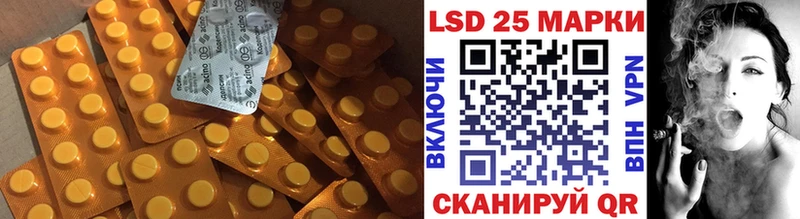 где найти наркотики Лукоянов Лсд 25 экстази кислота