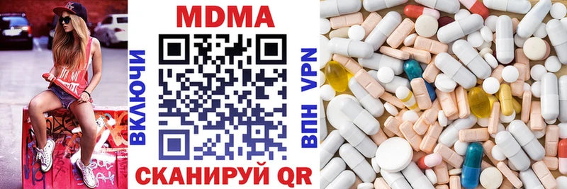 дарнет шоп  hydra tor  MDMA VHQ  Лукоянов 