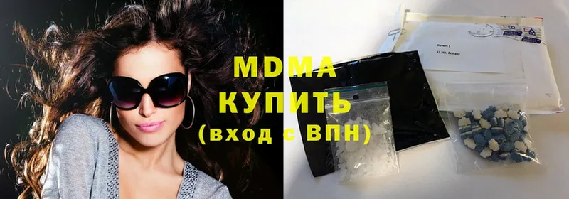 MDMA crystal  Лукоянов 