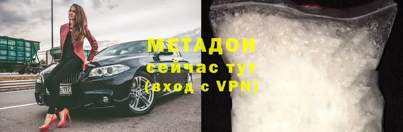 ссылка на мегу зеркало  Лукоянов  МЕТАДОН VHQ 