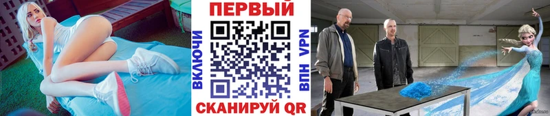 МЕТАМФЕТАМИН мет  mega ССЫЛКА  Лукоянов 