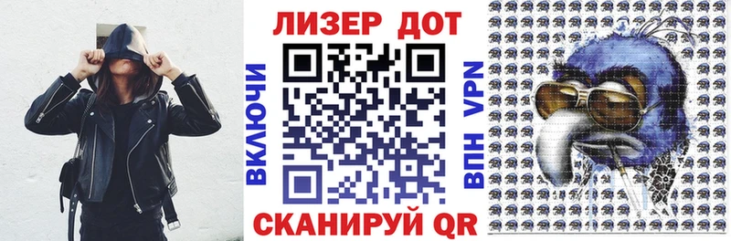 Марки N-bome 1,5мг  Лукоянов 