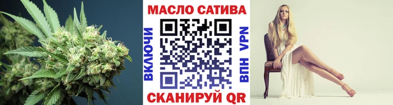 ТГК вейп с тгк  blacksprut зеркало  Лукоянов 